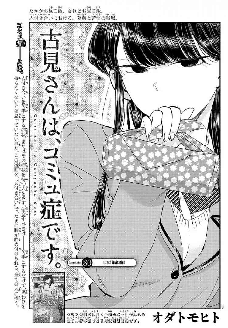 Komi Can